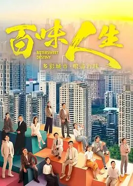 夜色代理人 剧场版