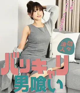 黑塔谈判专家